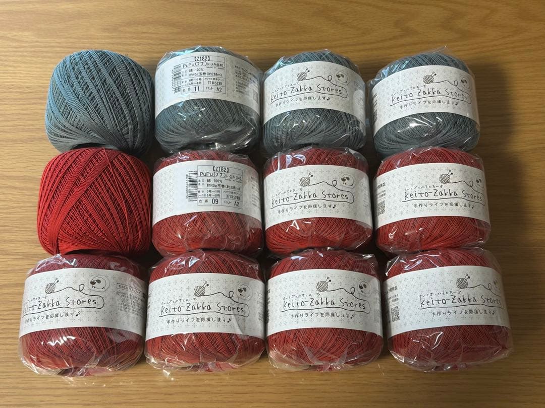 アユミ　#40 全て（92個）