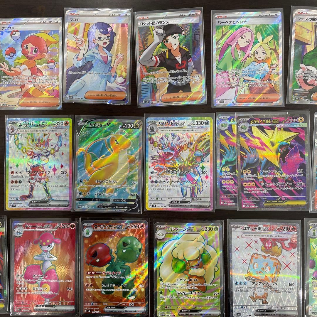 SRポケモンカード ピカチュウ含む59枚セット