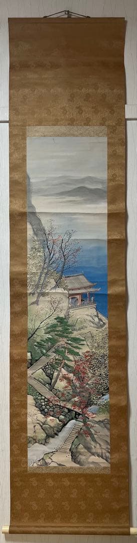 掛け軸　岡部光成（光邦）［山水図］紙本　肉筆　送料込み！