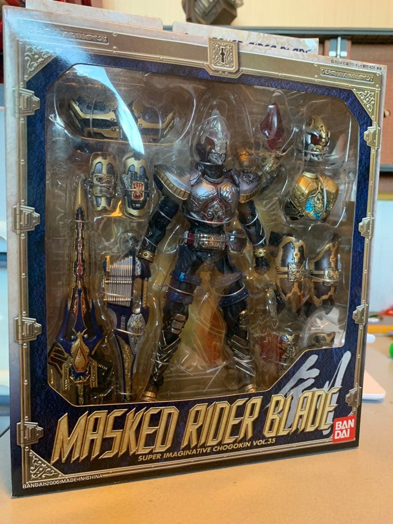 S.I.C Vol.35 仮面ライダー剣　未開封品