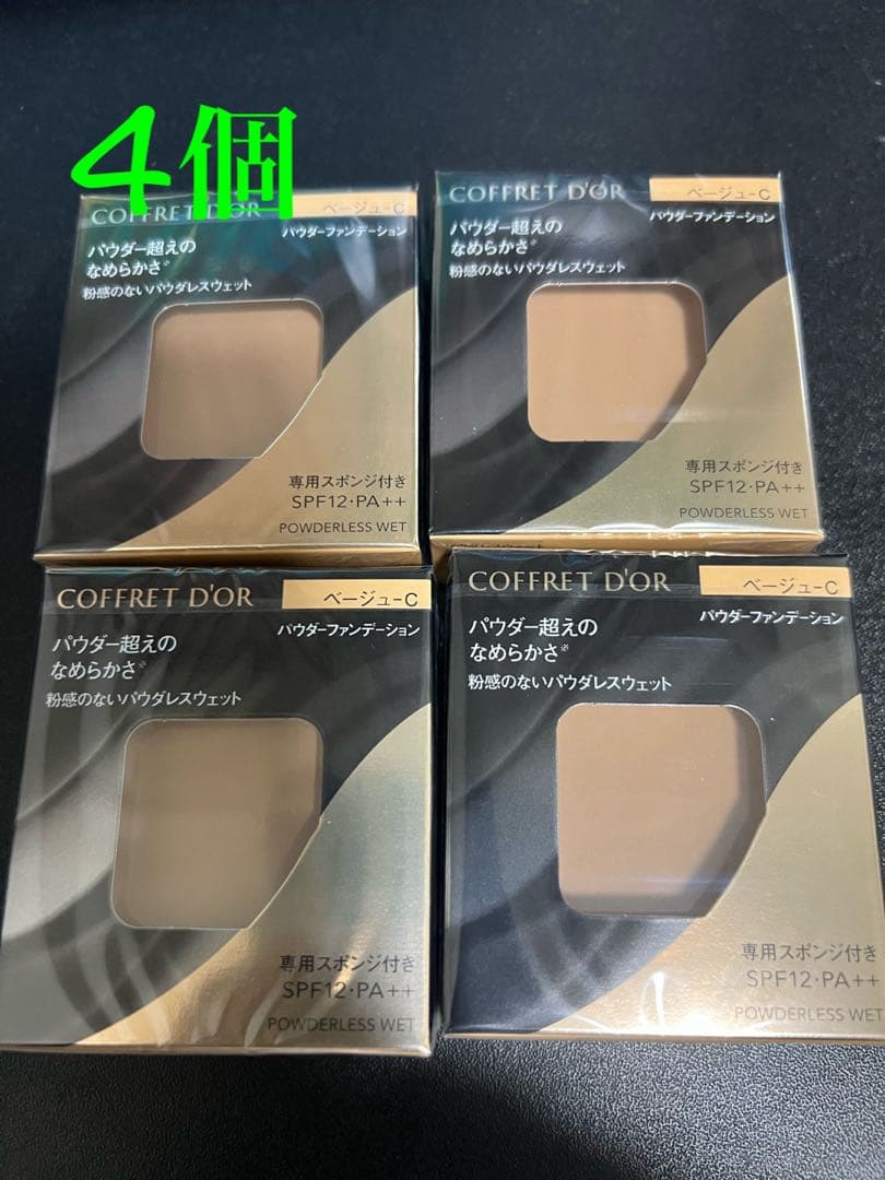 コフレドール 　パウダレスウェット 　ファンデーション　ベージュC　4個