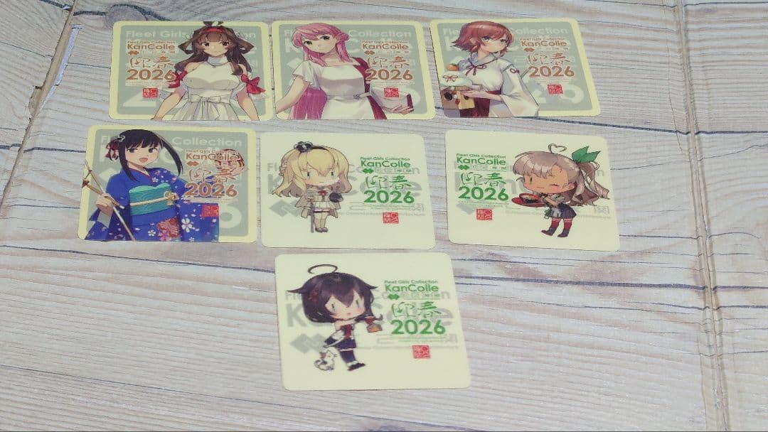 艦これ「横浜新春2026シールセット」金剛吹雪明石時雨リチャードウォースパイト樫