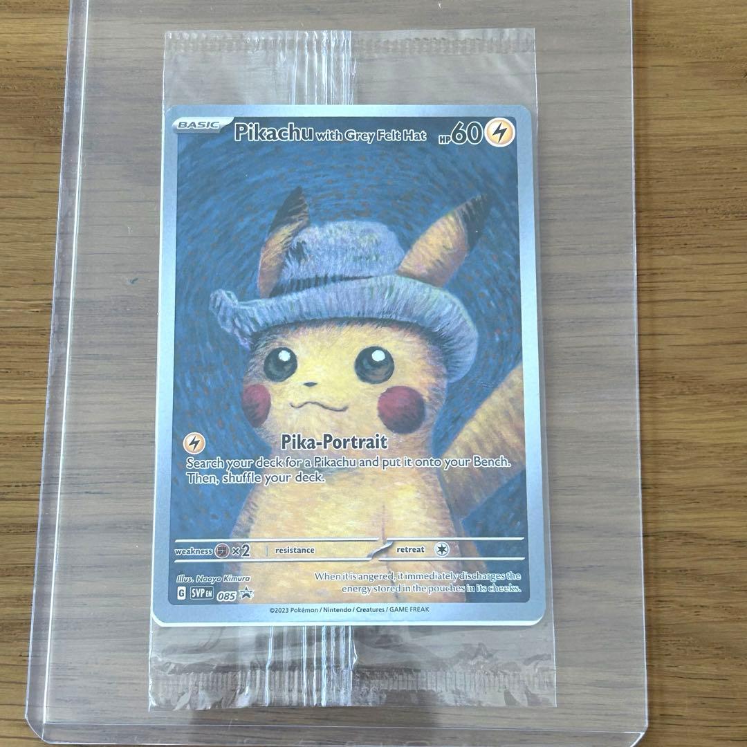 【未開封】海外ポケカ ゴッホピカチュウ