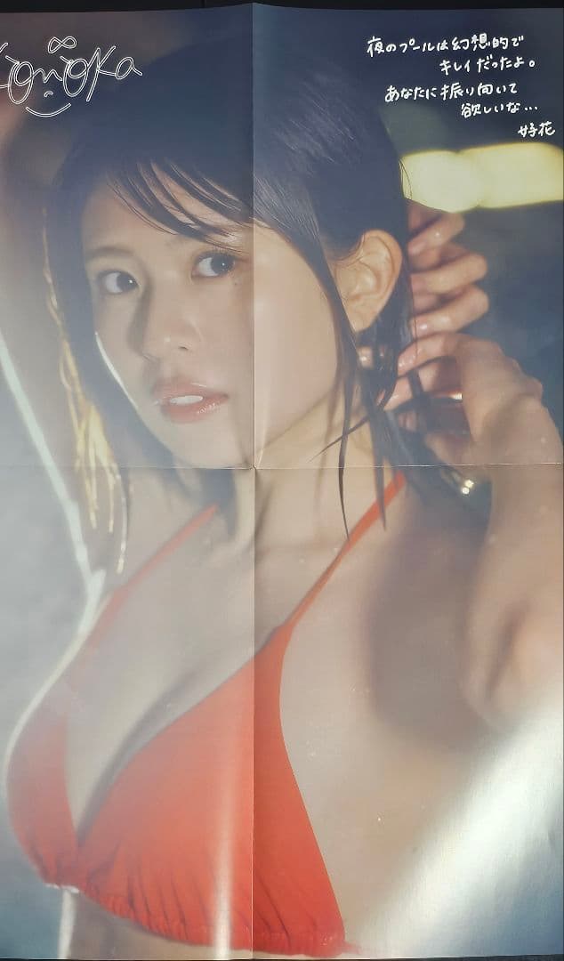 なぽ様 リクエスト 2点 まとめ商品