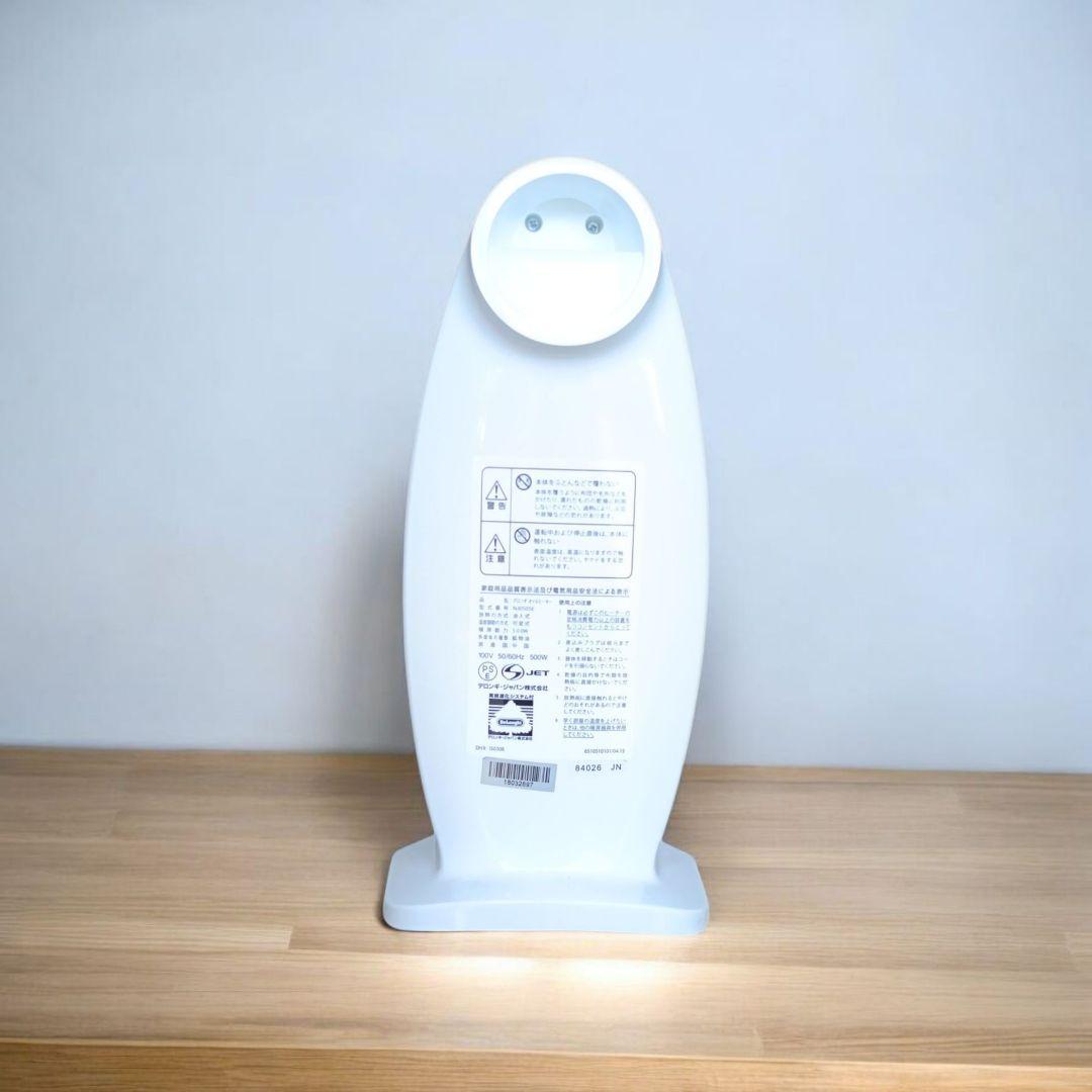 DeLonghi デロンギ オイルヒーター NJ0505E