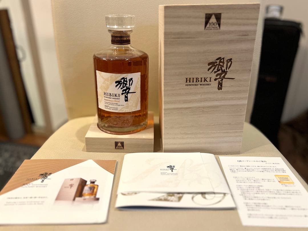 ANAファーストクラス限定】サントリー響100周年記念ボトル+ANAパンフレット