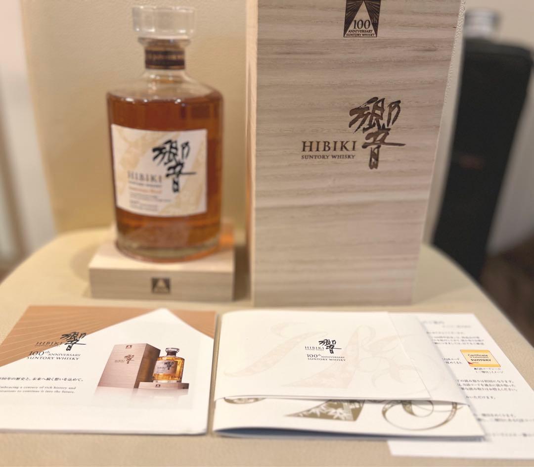ANAファーストクラス限定】サントリー響100周年記念ボトル+ANAパンフレット