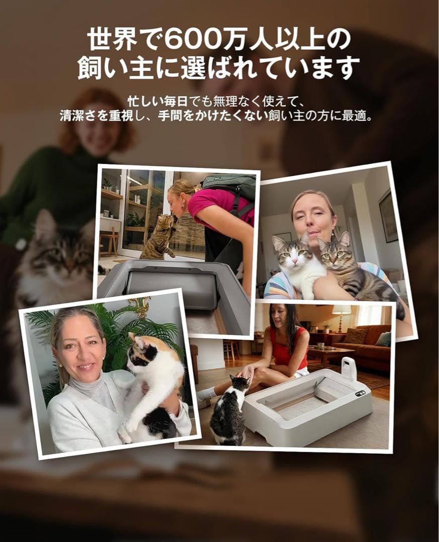 新品 PETKIT猫用 自動トイレ クリスタル猫砂 セット
