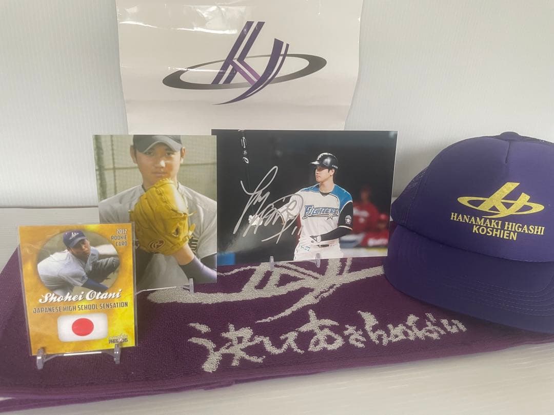 大谷翔平 直筆サインフォト＆花巻東高記念グッズセット