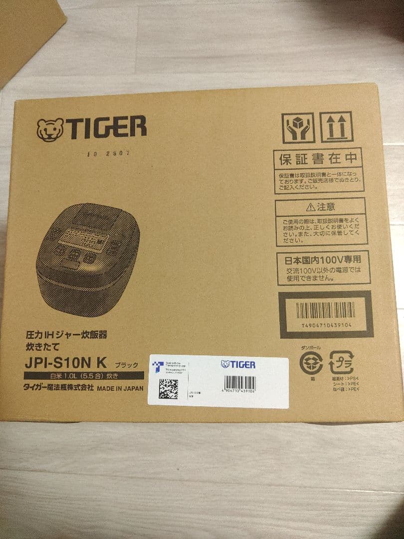 TIGER 圧力IHジャー炊飯器 JPI-S10N K ブラック