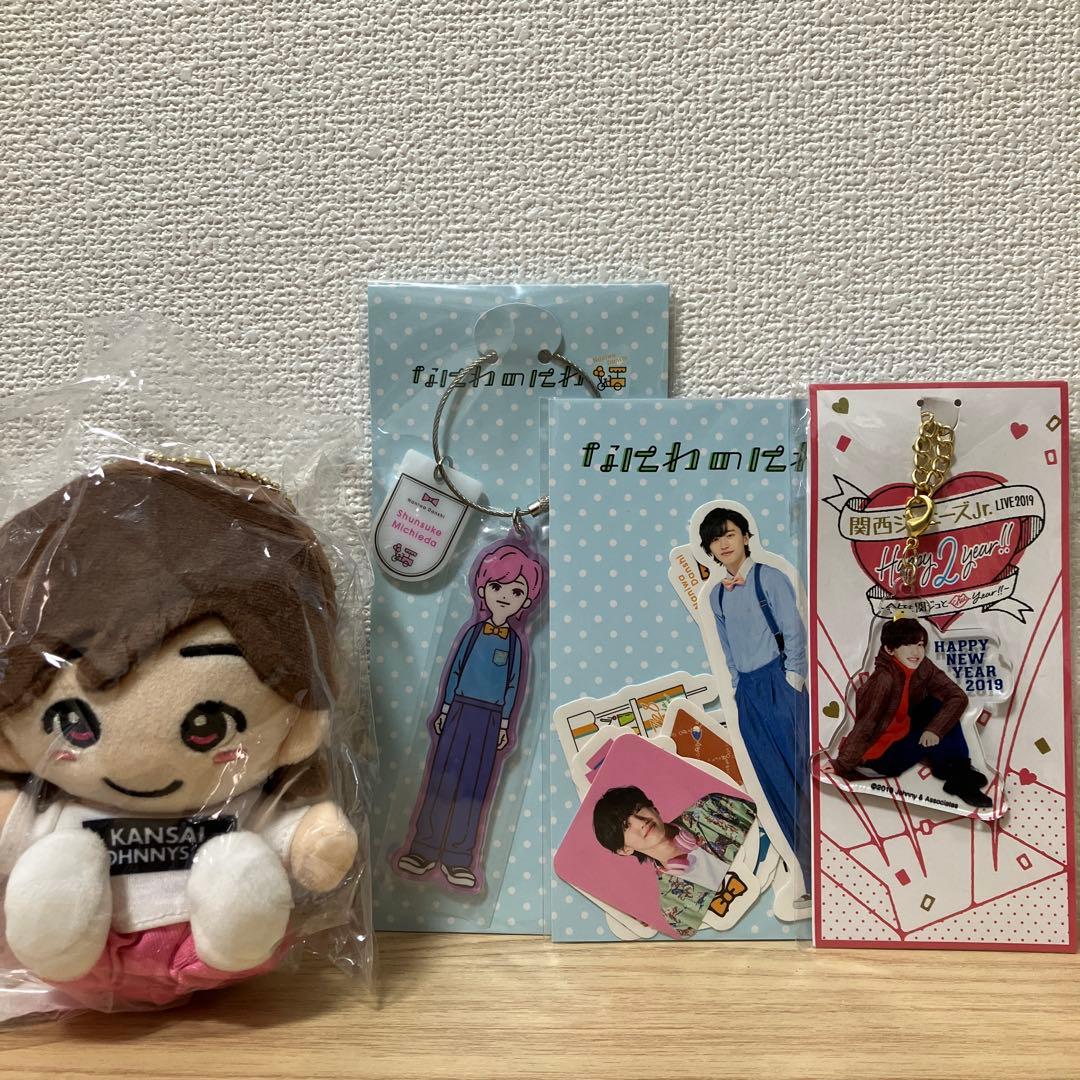 道枝駿佑　なにわ男子　ちびぬい　アクキー　シール