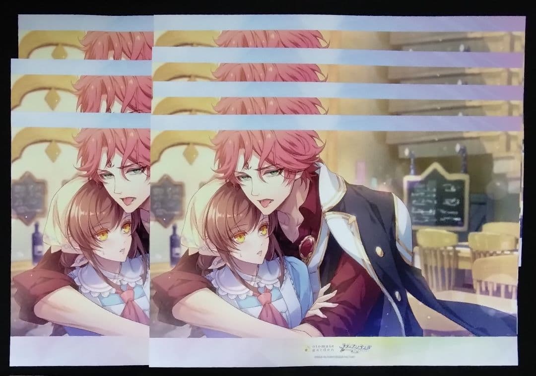 ラディアン　オトガ　ランチョン　ラディ　後半