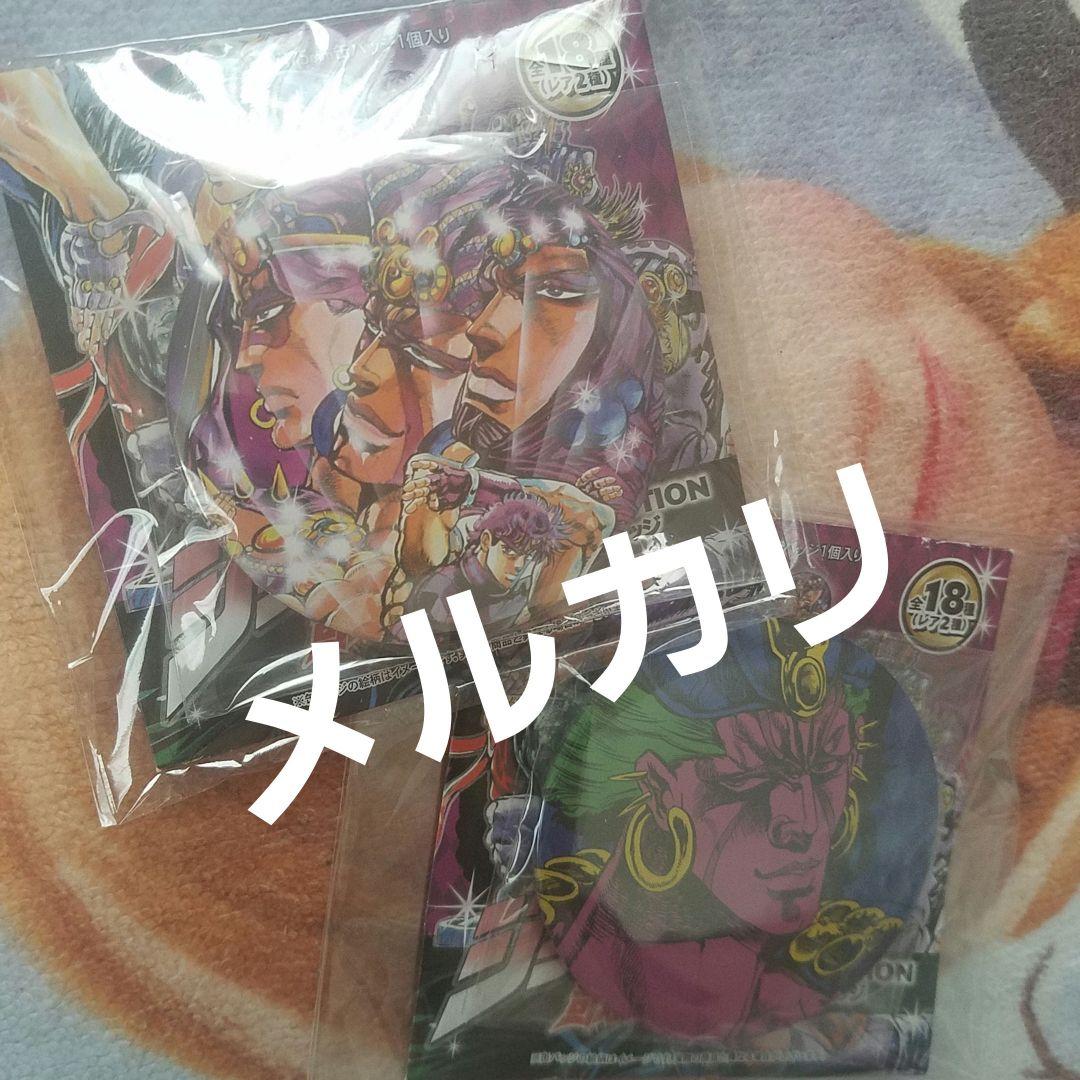 ジョジョの奇妙な冒険 50周年 原作缶バッジ ジョセフ エシディシ 柱の男たち