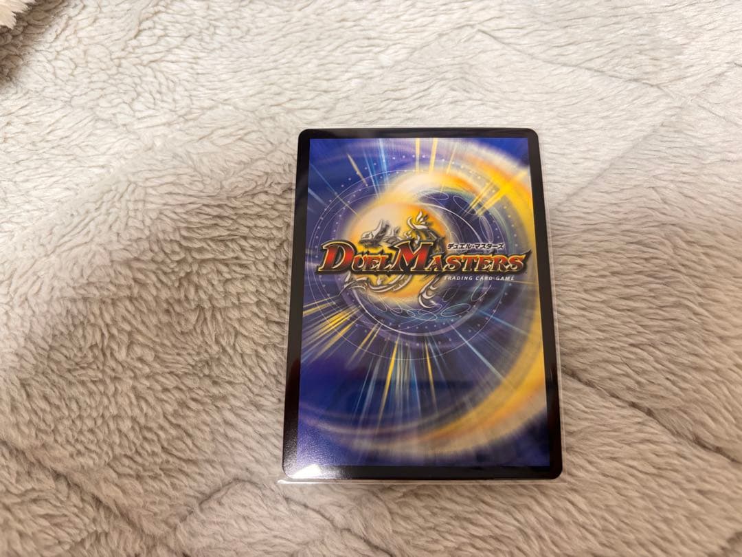 デュエマ デュエルマスターズ 龍素記号wD サイクルペディア 金トレジャー