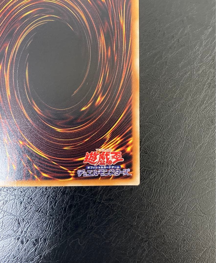 ワンオーナー　完美品級　パワー・ツール・ドラゴン　レリーフ　ラスト1枚！