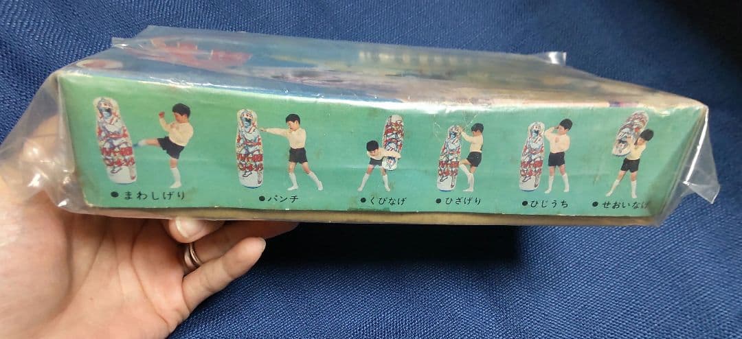 【稀少】当時物シルバー仮面 パンチングボール