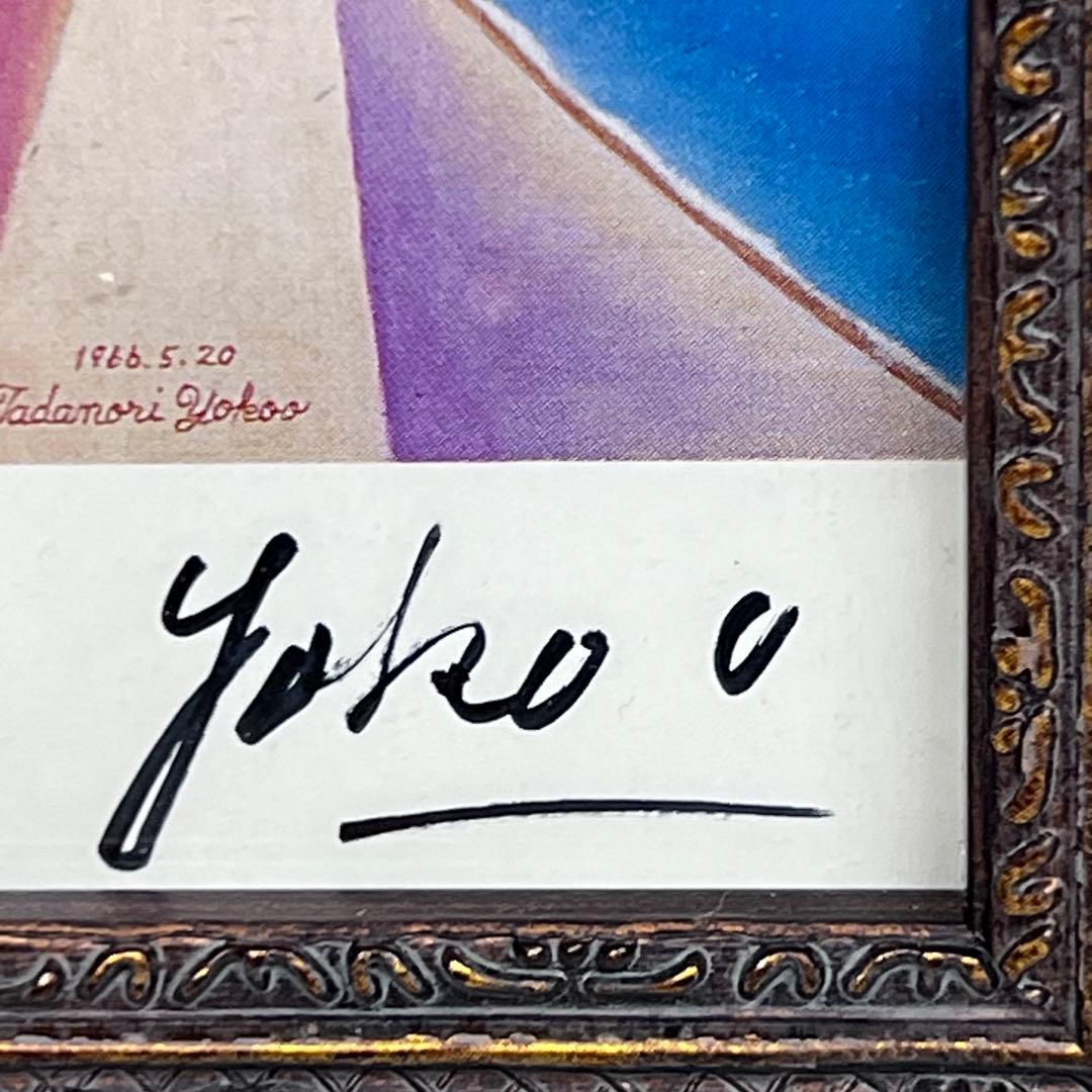 直筆サイン入り！横尾忠則ピンクガールズ「よだれ」ポストカード mi084