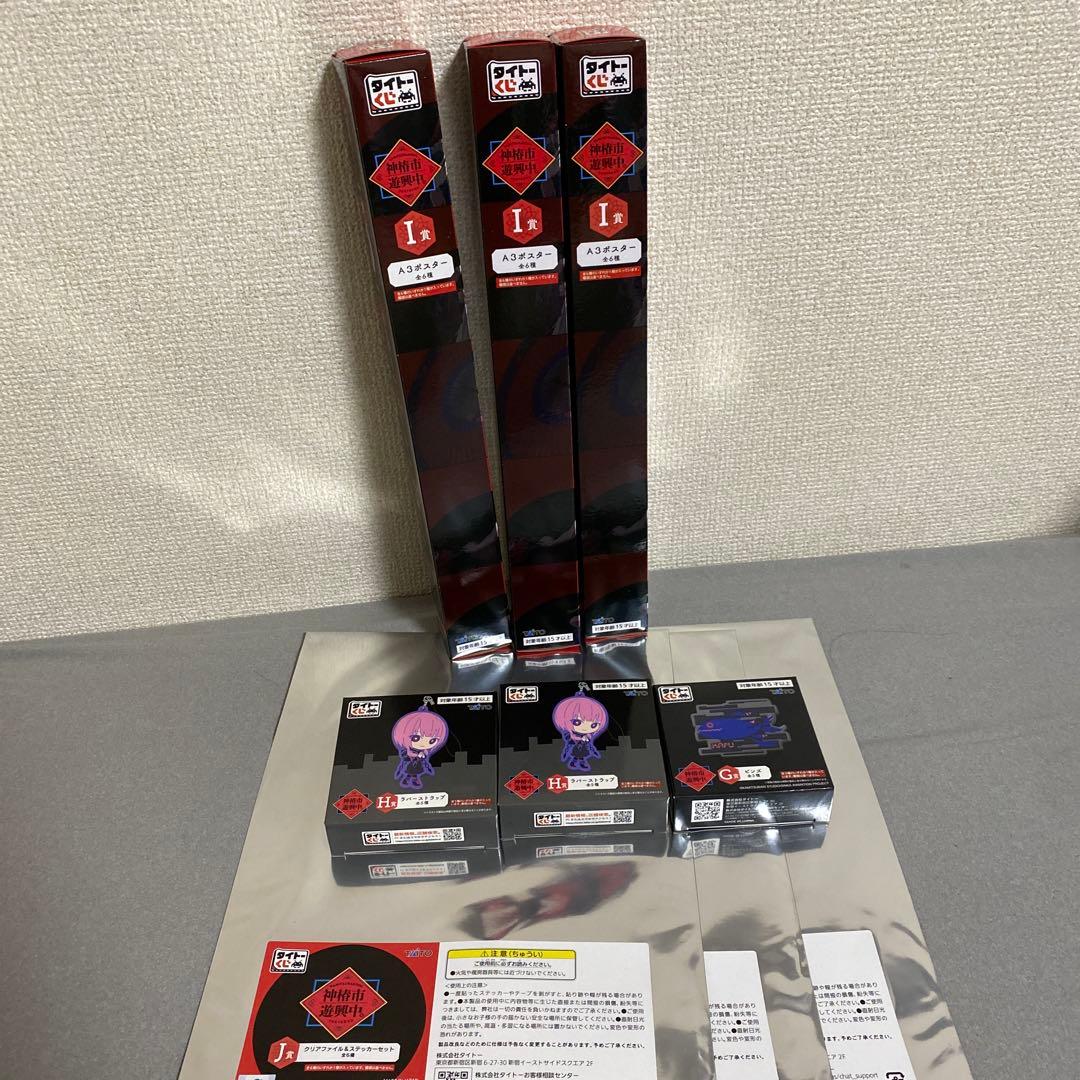 タイトーくじ　神椿市遊興中　神椿市建設中 A賞　LH賞　夜河世界　フィギュア
