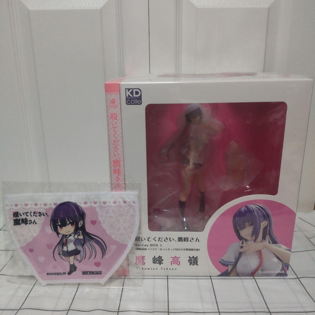 BD 履いてください、鷹峰さん 第1巻 鷹峰高嶺 フィギュア付き完全数量限定版