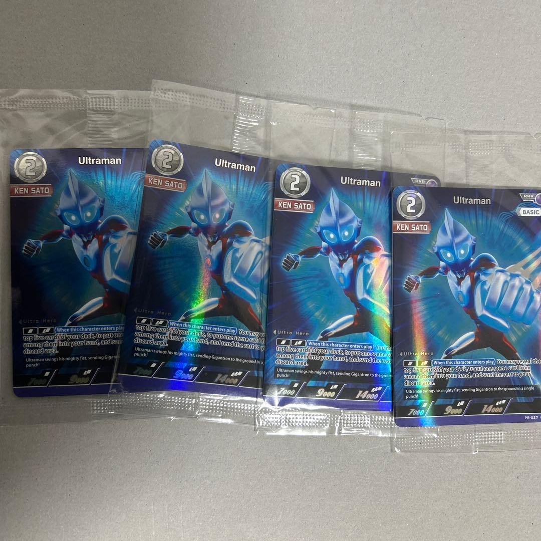 ウルトラマンカードゲーム　サトウケン　英語版プロモ