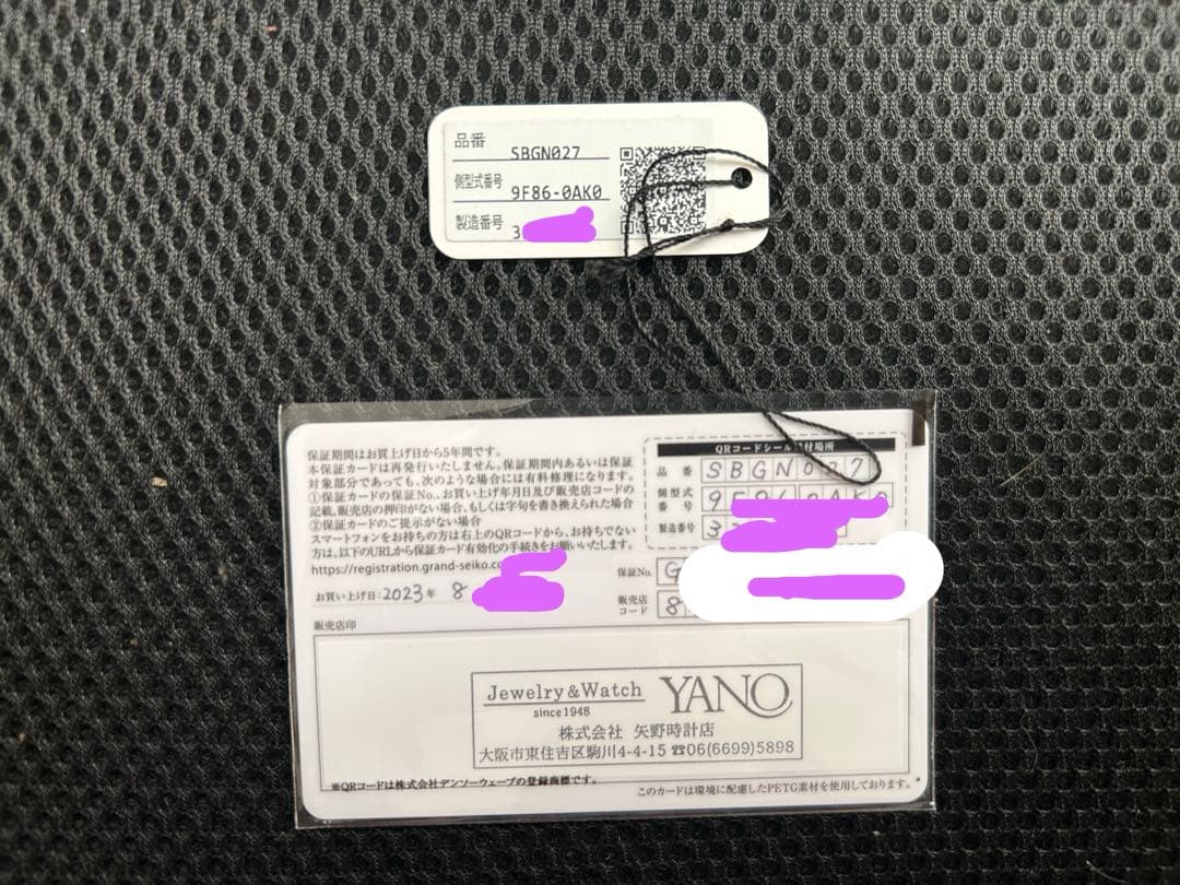 Grand Seiko グランドセイコー　SBGN027 クォーツ腕時計