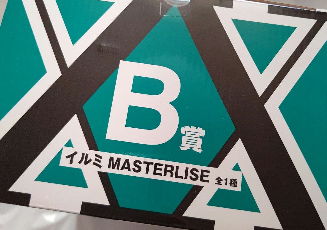 一番くじ　HUNTER×HUNTER