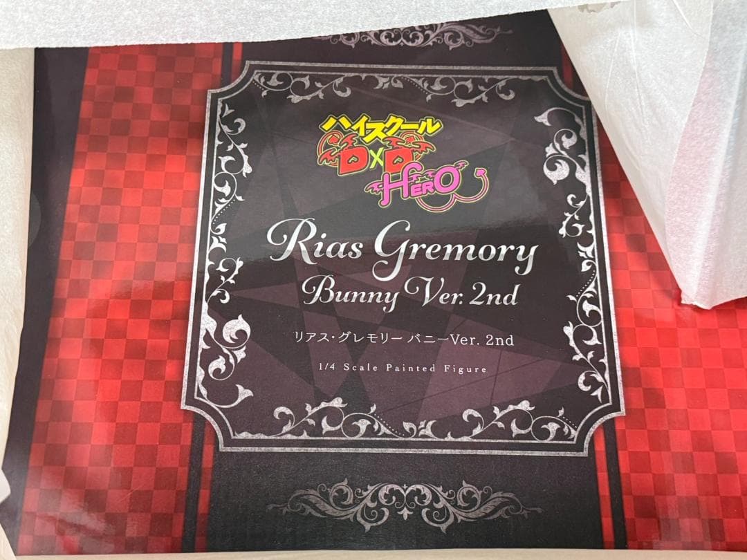 ハイスクールD×D HERO リアス・グレモリー バニーVer. 2nd
