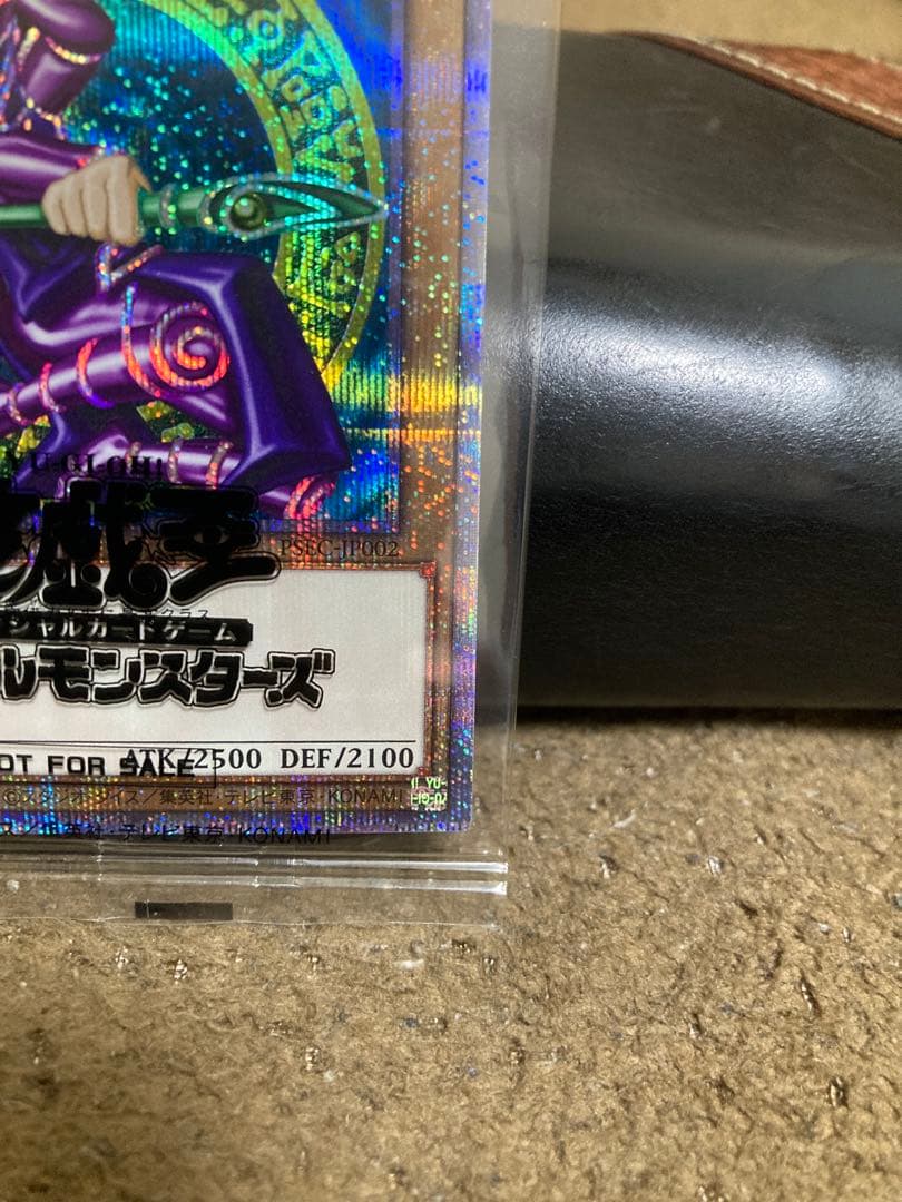 ブラックマジシャン　プリズマ　未開封