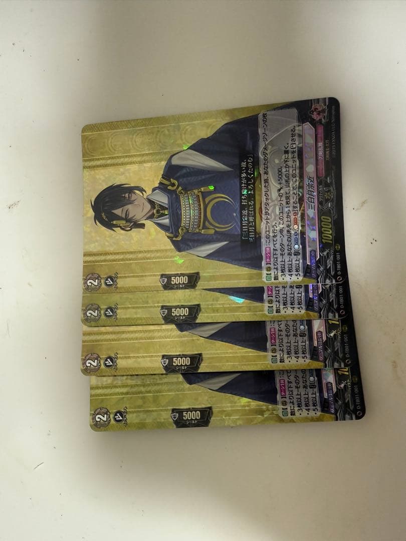 2021 刀剣乱舞 三日月 宗近　4枚　 RRR