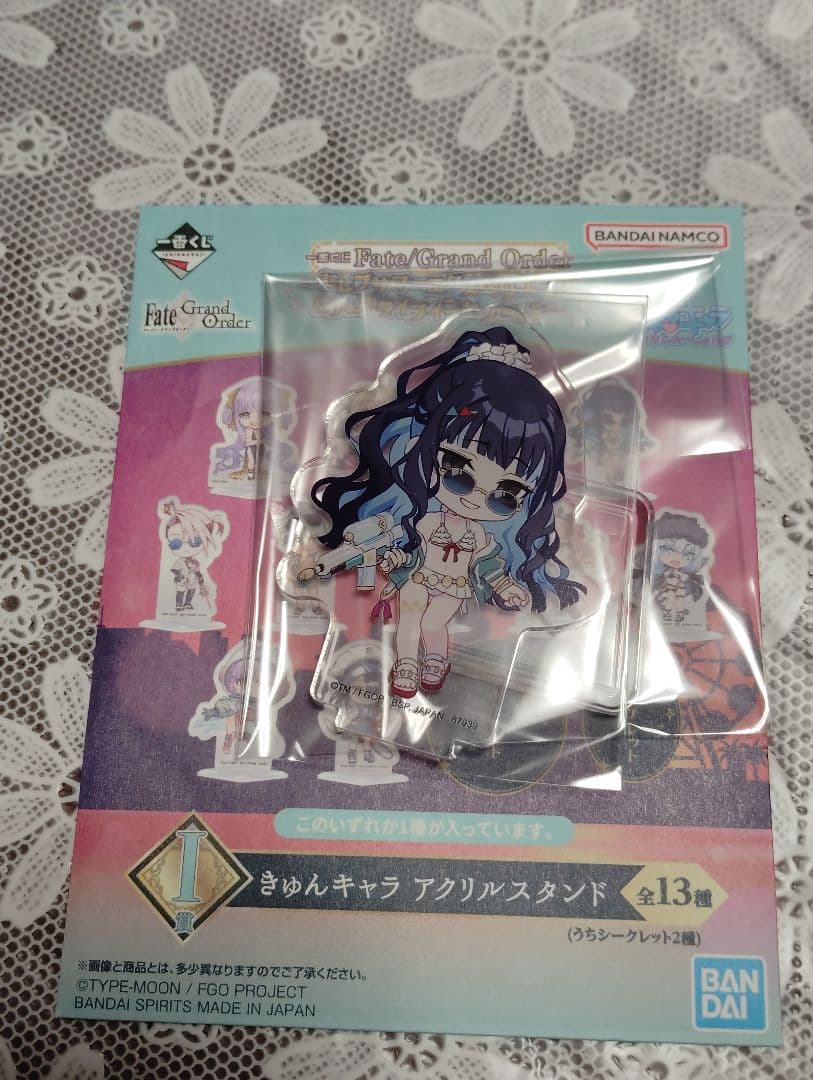 【オマケ付き】一番くじ fgo フィギュア　C賞　テノチティトラン