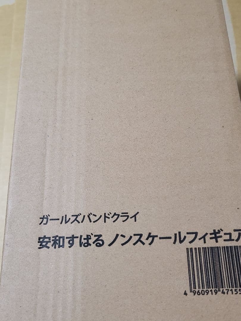 安和すばる　フィギュア