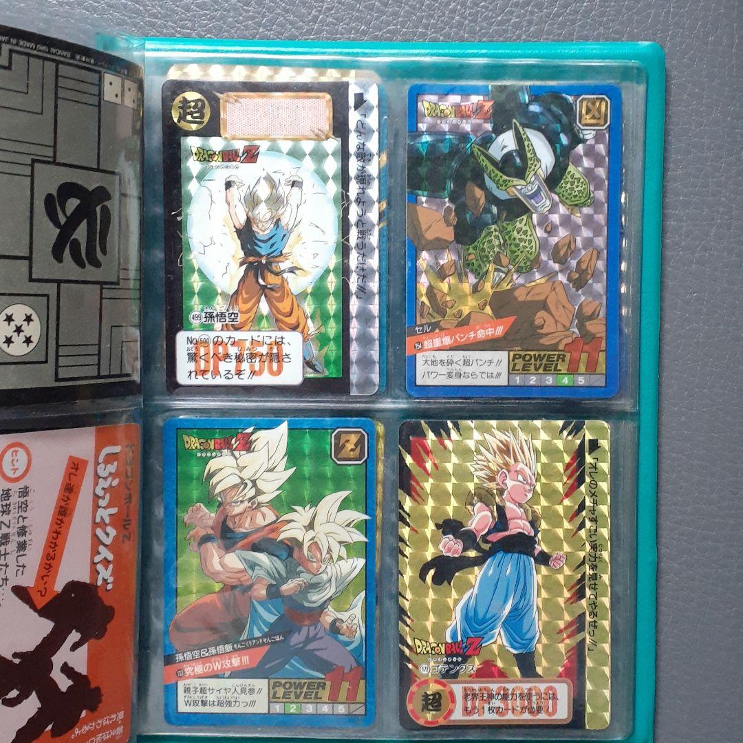 値下！ドラゴンボールカードダス　プラス　ヤクトドーガ