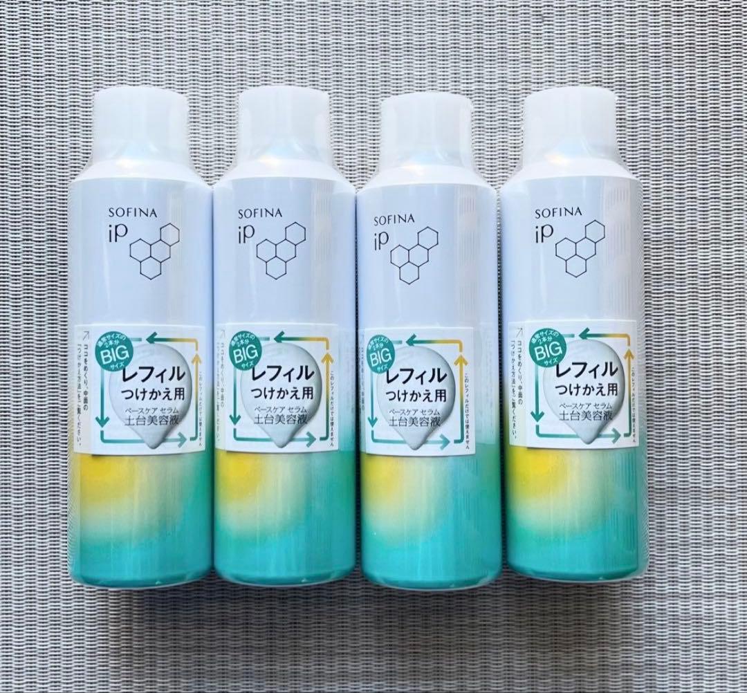 (新品)ソフィーナ iP 土台美容液 ベースケア セラムa 180g×4本