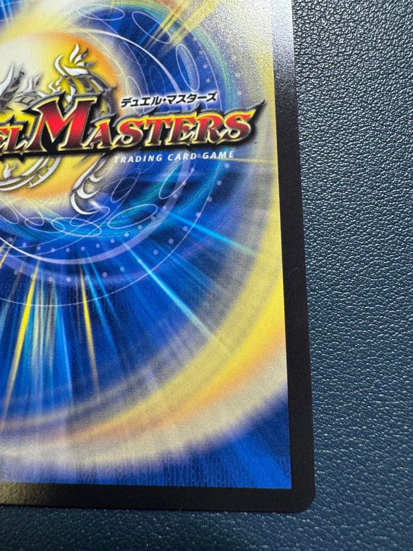 ボルバル8　金　vol-val-8　volval8　金トレジャー