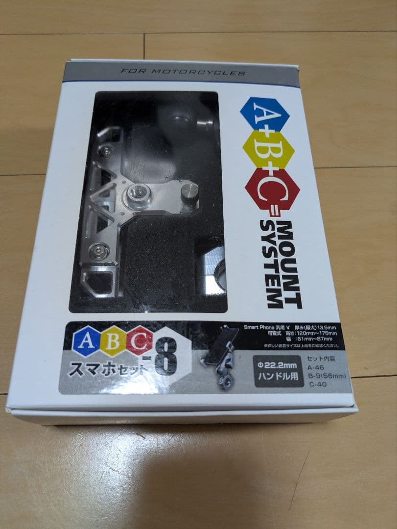 サインハウス マウントシステム ABC-8