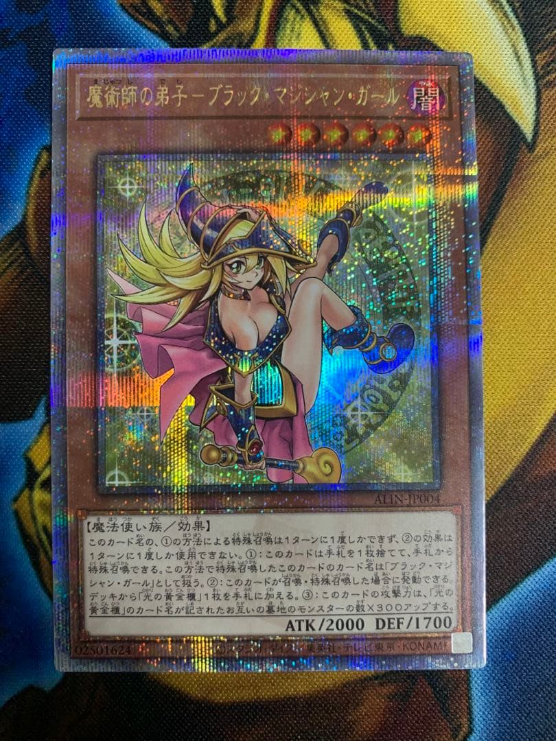 遊戯王　魔術師の弟子-ブラック・マジシャン・ガール　25