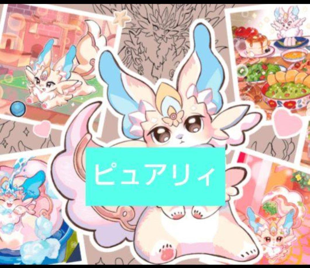 遊戯王 ピュアリィデッキ