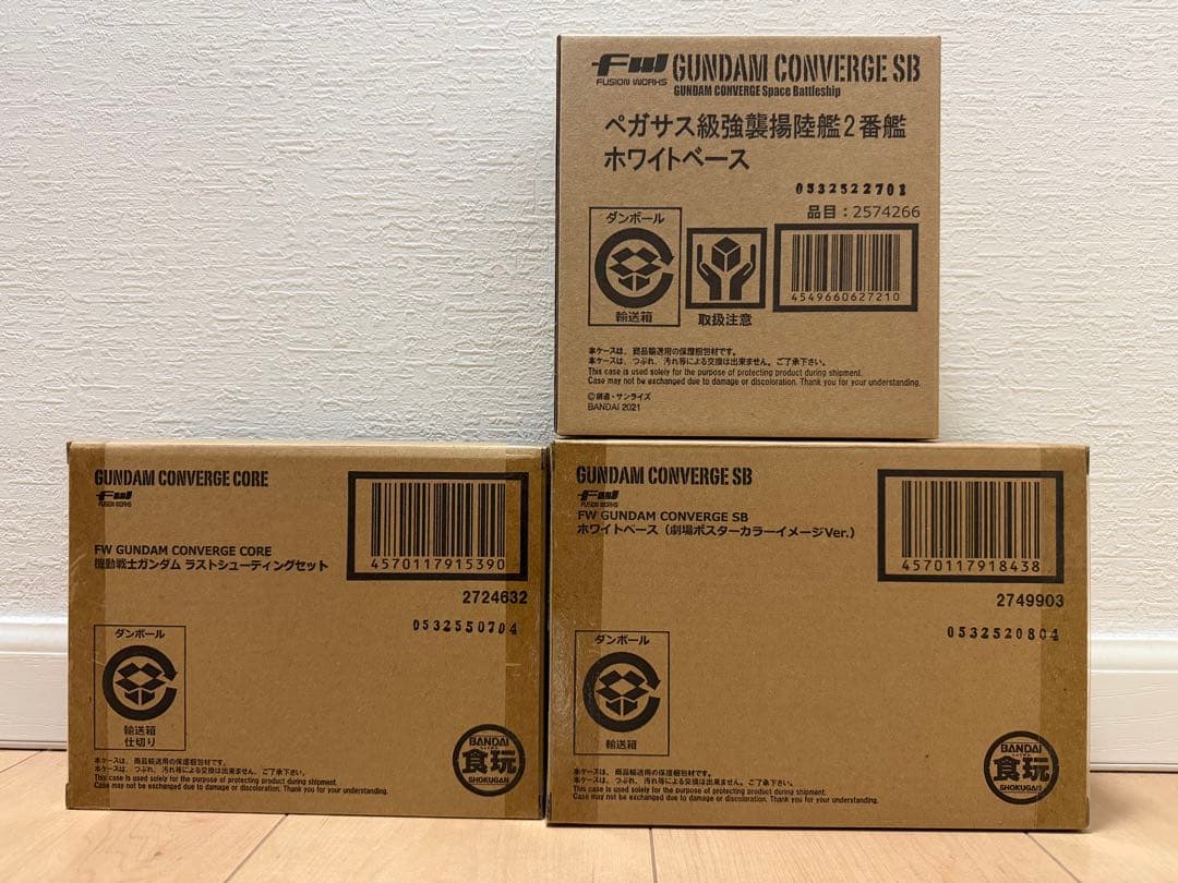 ＊ガンダムコンバージ　ホワイトベース&ラストシューティングセット