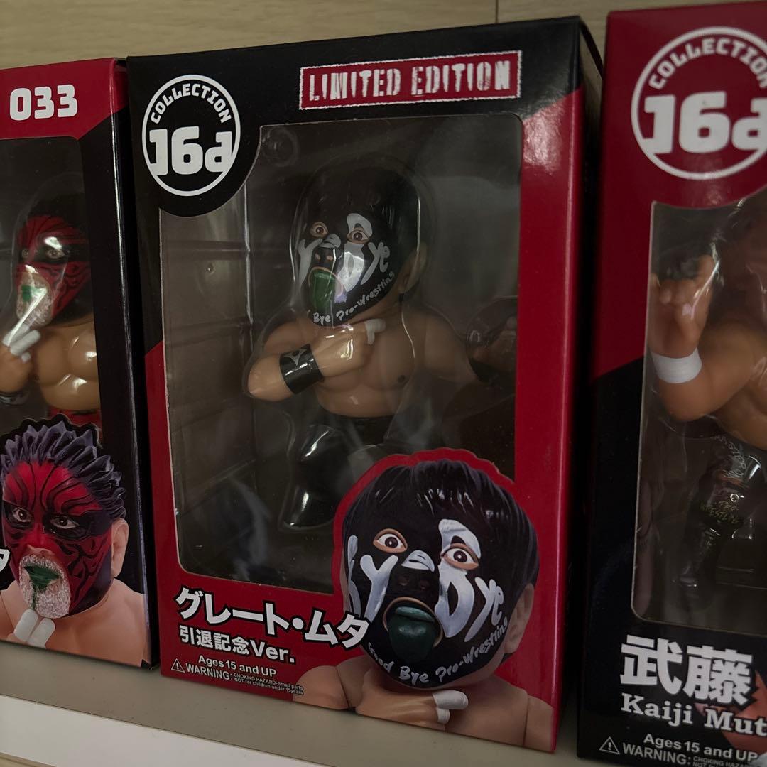 プロレス　ソフビ　フィギュア　武藤敬司　グレートムタ　内藤哲也　限定品　レア