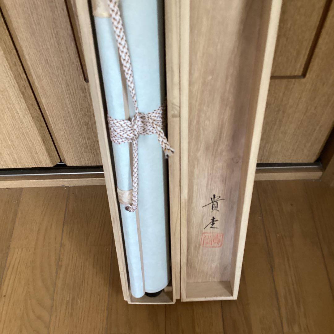 《貴　堂　筆》　　絹本画讃　【　良　寛　図　】　自題箱　タトウ箱　　537