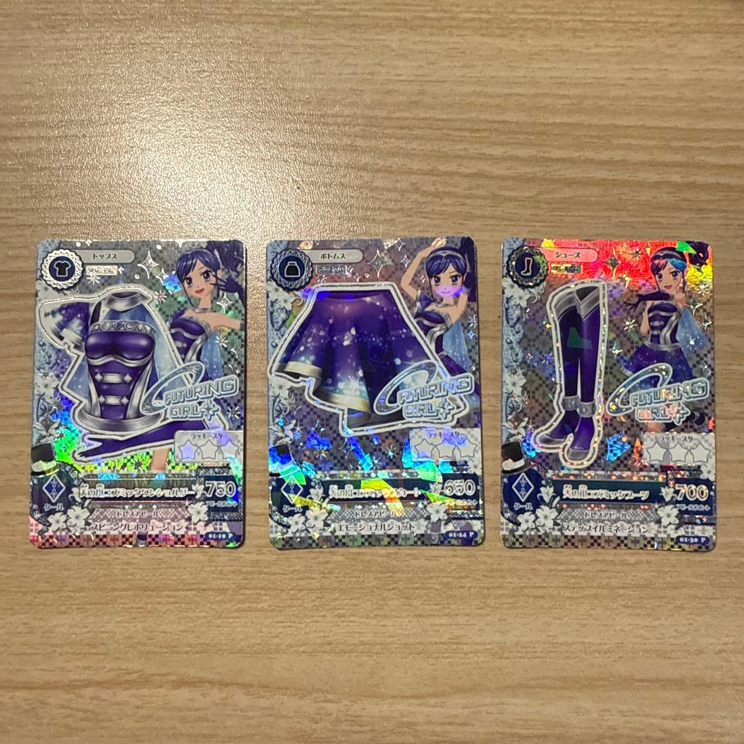 アイカツカード　天の川コズミックコーデ　4枚セット　霧矢あおい