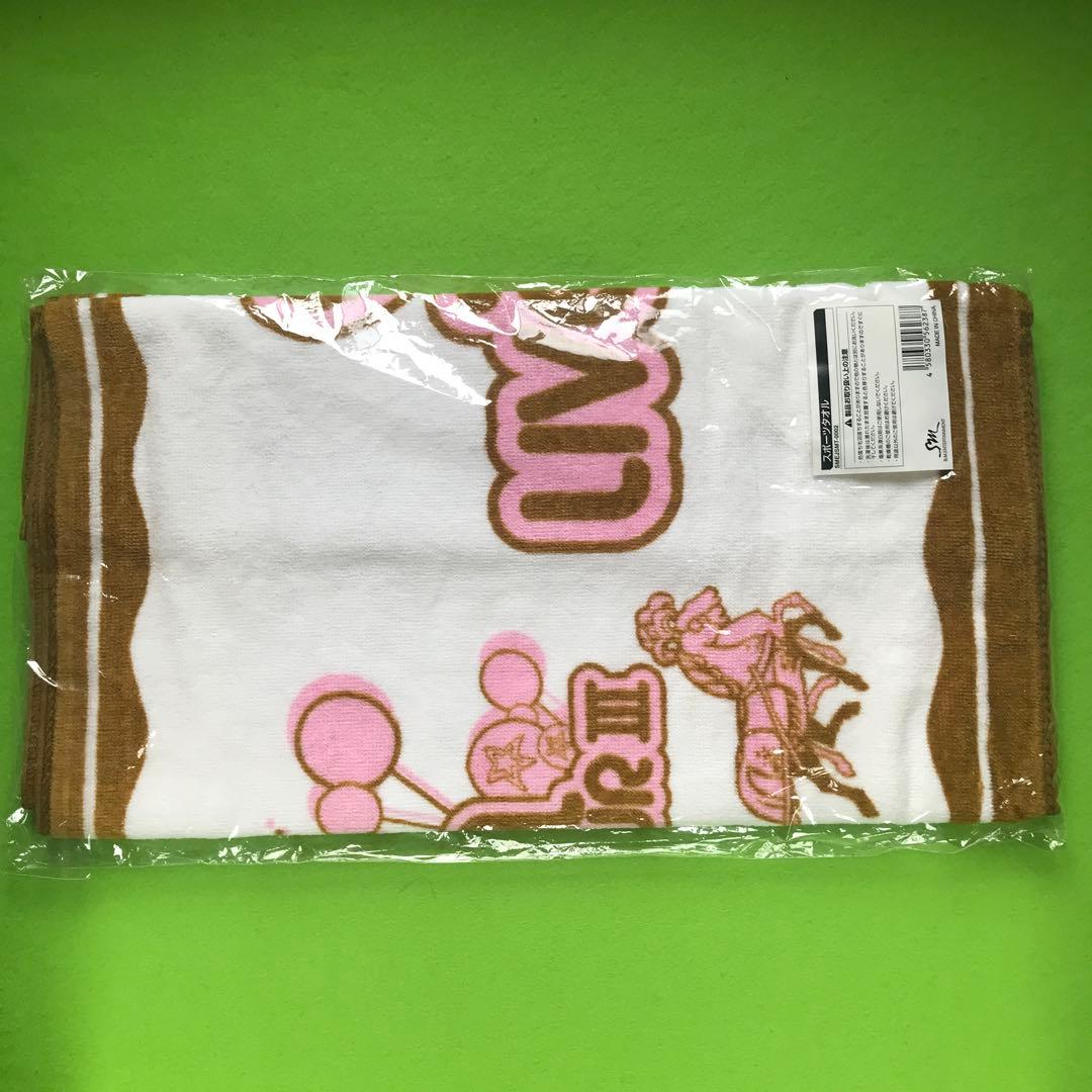 SMTOWN LIVE WORLD TOUR in TOKYO スポーツタオル