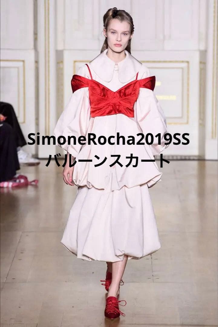 【日本未発売•お得】SimoneRocha2019SSバルーンスカートUK6