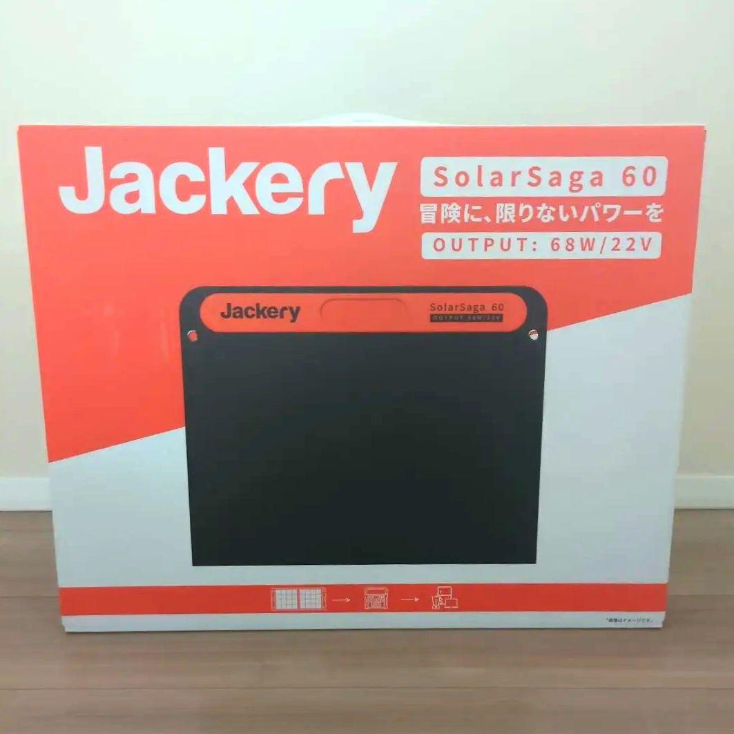 Jackery SolarSaga 60 折りたたみ式ソーラーパネル