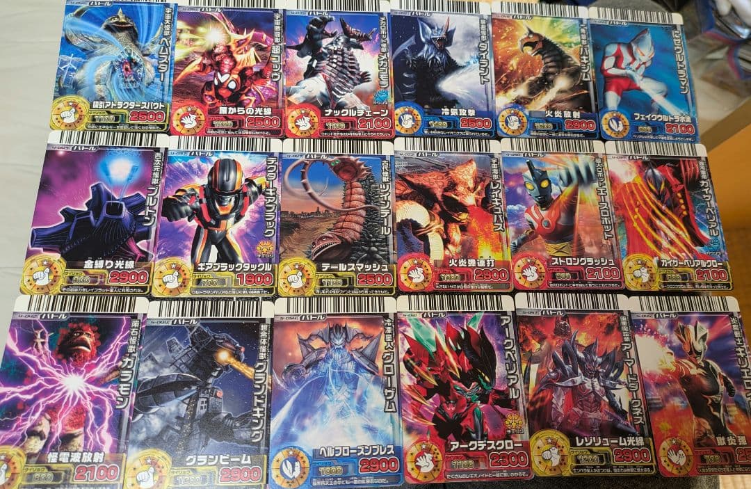 【10枚セット300円〜】バラ売り用大怪獣バトルRRカードノーマル&レアまとめて
