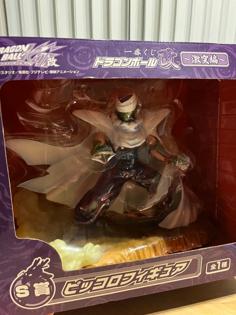 レア商品‼︎新品未　doragonball ドラゴンボールフィギュア
