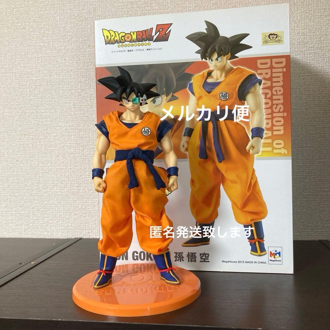 ドラゴンボールZ 孫悟空 フィギュア ギニュー Dimension