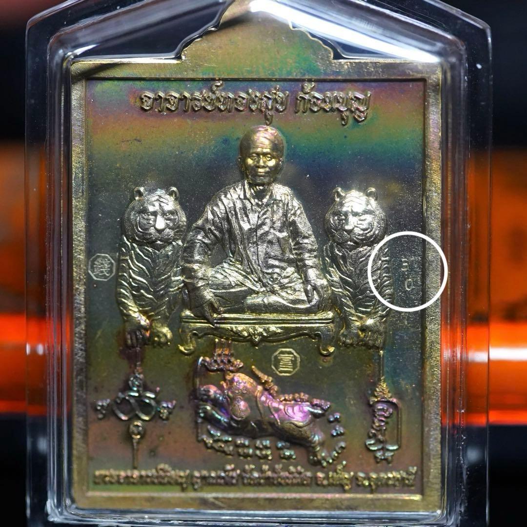 首無し虎の呪い\"タイガーサミン\"  プージャオサミンプラの無敵　プラクルアン　D