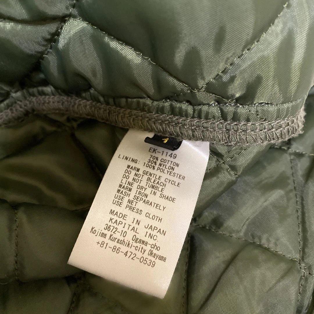 kapital スラッピーコート