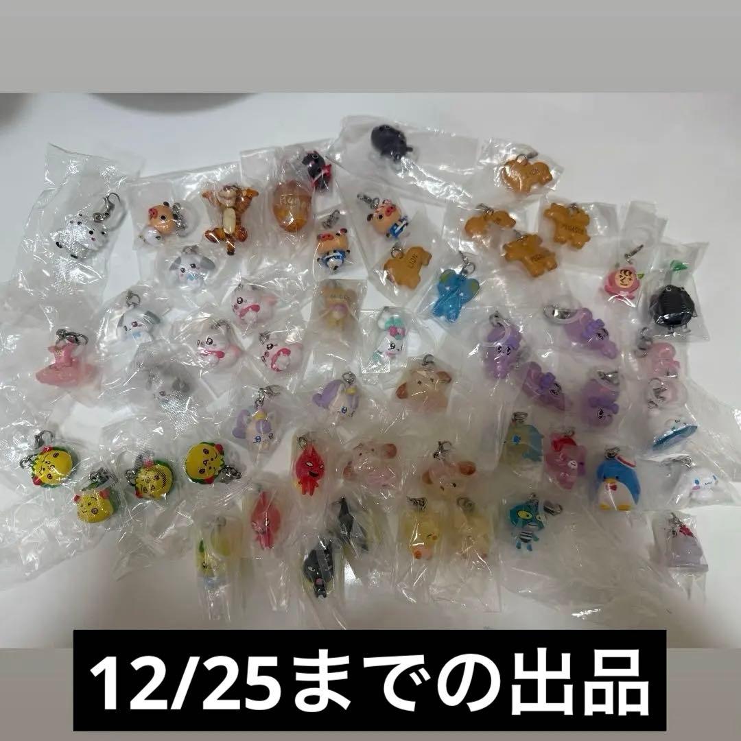 めじるしアクセサリー 53個 まとめ売り